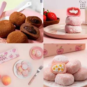 [화과방] 아이스찰떡 3박스구성(24개) 초코맛/딸기맛/복숭아맛(택3)