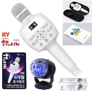 금영 뮤즐2 블루투스 노래방 마이크 반주기 가정용 노래방기계 KY-300 v2 + 사은품4종