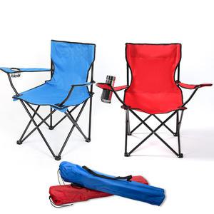 캠핑의자 1+1 낚시 체어 접이식 차박 폴딩 레저 등산(야전 등받이 컵홀더 팔걸이 대형 목받침 릴렉스 간이)