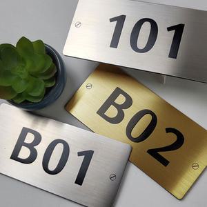 금속 호실판 현관 문패 도어사인 아파트 호수판 룸넘버 번호판 현판 미니간판 메탈 실버골드