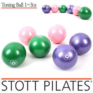 [Stott Pilates] Toning Balls Set 필라테스 토닝볼 셋트/필라테스볼