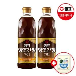 [샘표] 양조간장 701 860ml X 2개+연두링16g 1개증정