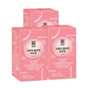 [더작] 저분자 콜라겐 비오틴 먹는 펩타이드 x  3박스 (180정)