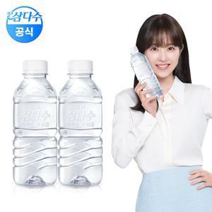 [기타][광동]제주 삼다수 그린 330ml 40펫 라벨/무라벨 랜덤발송