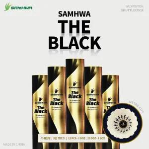 삼화블랙 배드민턴공 셔틀콕 더 블랙 1타 12개입 배드민턴용품 거윗털 SAMHWA 최고가성비 소모임