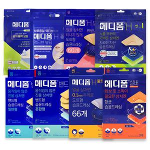 메디폼 H 밴드 액티브/뷰티/듀얼액션/실버 플러스 습윤드레싱