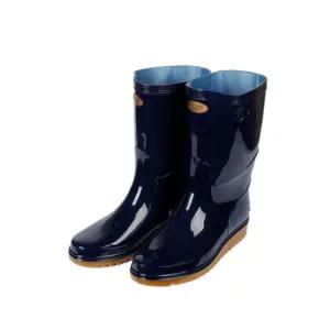 보생 향균 남자 반장화 (청색) 위생장화 구내식당 급식실 주방 안전화 PVC 학교