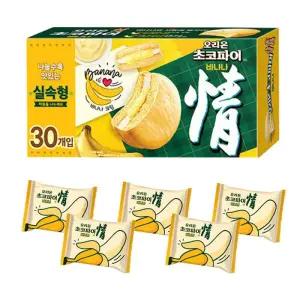 무료배송 오리온 바나나초코파이 30개 1각