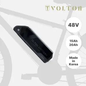 전기자전거 배터리 48V KTX(15Ah,20Ah 용량선택) 리튬이온 국산 볼턴배터리