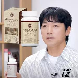 트루포뮬러 비아노스 블랙마카 2514 1병(1개월)