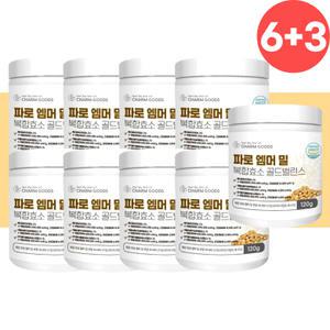 파로효소 분말 엠머밀 타로 파루 파르 효소 9개 아라비노자일란