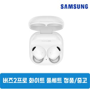 삼성갤럭시 버즈2프로 화이트 풀세트 중고 SM-R510