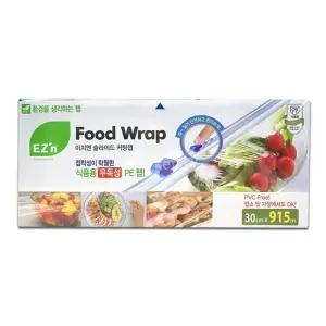 이지엔슬라이드 커팅랩 대형 30cm x 915m