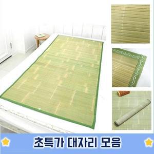 옳은유통 청대자리/싱글/ 봄 여름 침대 거실 매트 돗자리 카페트 러그 대나무자리