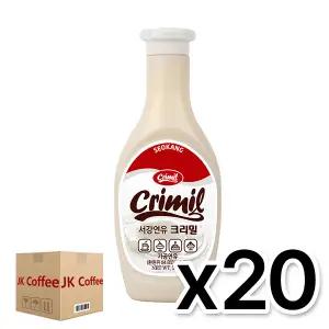 서강 크리밀 연유 500g (1박스/20개) 시럽 팥빙수재료