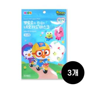뽀로로 네오가드 영유아 캐릭터 일회용 마스크 새부리형 (초소형 6매입 ,3개)
