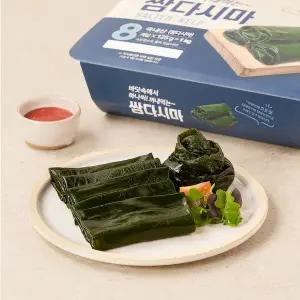 하나씩 꺼내먹는 쌈다시마 (1kg)