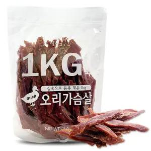 1KG 듬뿍 오리가슴살 대용량 강아지 간식 반려견