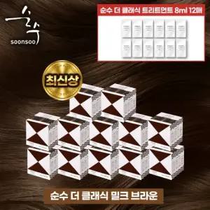 [순수] 염색제 매니아 구성  12통   트릿 12장)  색상선택가능)