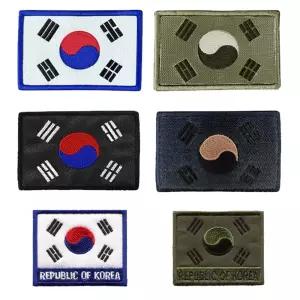 태극기 군인 양면 자수 약장 군대 패치 벨크로 뱃지 가방 전투복 와펜