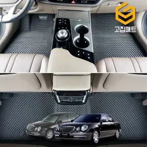 오피러스 고무 카매트 바닥 발판 깔판 발매트