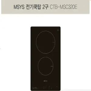 한샘 MSYS엠시스 2구 전기쿡탑 CTB-MSC320E 빌트인 하이라이트 한샘 2구전기레인지