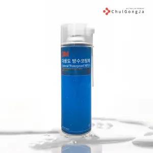 3M 철공자 방수스프레이 뿌리는 방수제 방수액 옥상 건물 외벽 화장실 지붕 타일