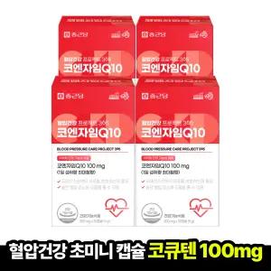 [본사직영] 종근당 건강 프로젝트365 코엔자임Q10 300mg 30캡슐4박스(4개월분)