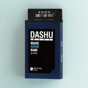 다슈 맨즈 니플밴드 매직 커버밴드 남자 니플패치 52매입