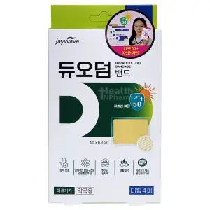 듀오덤 밴드 자외선차단 UPF50+ 대형 4매 / 생활방수