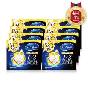 시루콧토 우루우루 비타민 플러스 화장솜 40매입X8팩