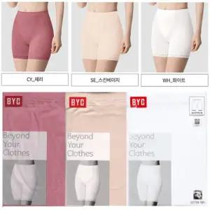 BYC속바지팬티다용도아이템환타쟈5부하의3종BYT5624