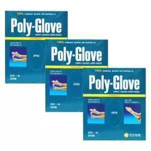 폴리글러브 200매 3팩 일회용 위생 비닐 장갑