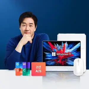 [베이직스] 베이직북16pro 16/512GB 윈도우11 노트북 가득패키지 한컴오피스+파우치+마우스+AS 2년