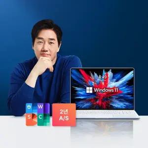 [베이직스] 베이직북16pro 16/512GB 윈도우11 노트북 실속패키지(2024 한컴오피스+AS 2년) 가성비