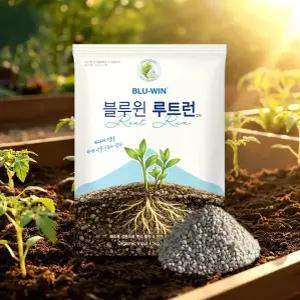블루윈루트런 대유 비료 해조추출물 뿌리발근제 토양개량 유기농업자재 1kg