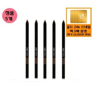 [토니모리](의정부점)(정품5개)이지터치 워터프루프 아이브로우+사은품/골드24k 스네일 마스크팩 5매(일...