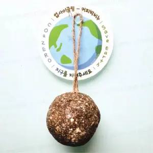 4인세트 탄소중립 커피박 비누만들기 업사이클링 지구사랑 과학수업 학습교구 돌봄