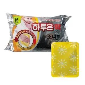 하루온 하루종일 따뜻한 국산 손난로 핫팩 50매