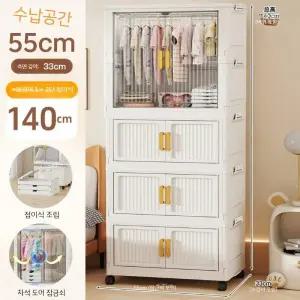 대형 접이식 폴딩 리빙박스 수납함 이동식 접이식 수납장 가정용 다용도 옷 수납장 GH048