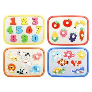 실리콘 꼭지 퍼즐 4종