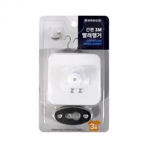 빨래 행거 세탁 건조 걸이 원룸