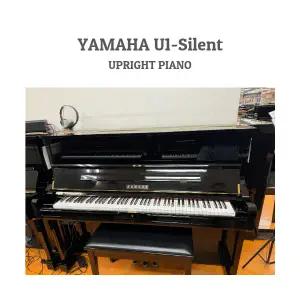 야마하 U1 중고 사일런트 업라이트피아노 무음 야간연습 가정용