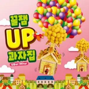 2개 크라운해태제과 맛있는 과자집 만들기 유아 부모참여수업 어린이 단체수업 선물 생일선물