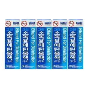 상처소독 그린제약 소독용 에탄올 x 60ml 5개