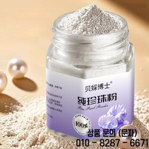 50g 딥 모이스처라이징 펄 압축 파우더   에센스 우유 정제수 계란액 등과 함께 사용합니다. 얼굴 마스크를