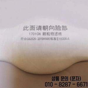 1701/1705 면 교체 먼지 마스크 냄새 산업용 필터 호흡기 호환 3M 1211 HF 52 3701 페이스