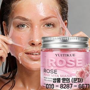 YUITIKUE 로즈 핑크 비타 마스크 | 장미 추출물 + C & 콜라겐 광채있고 촉촉한 피부를 위한 60g