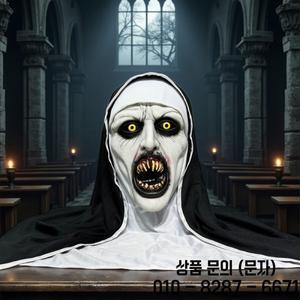 마스크 무서운 수녀 의상 합성 라텍스 스트리트 스타일 호러 액세서리 사실적인 디테일 할로윈 테마 이벤트