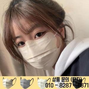 10개 일회용 얼굴 마스크 통기성 3레이어 모란디 컬러 보호용 커버 V 페이스 방진